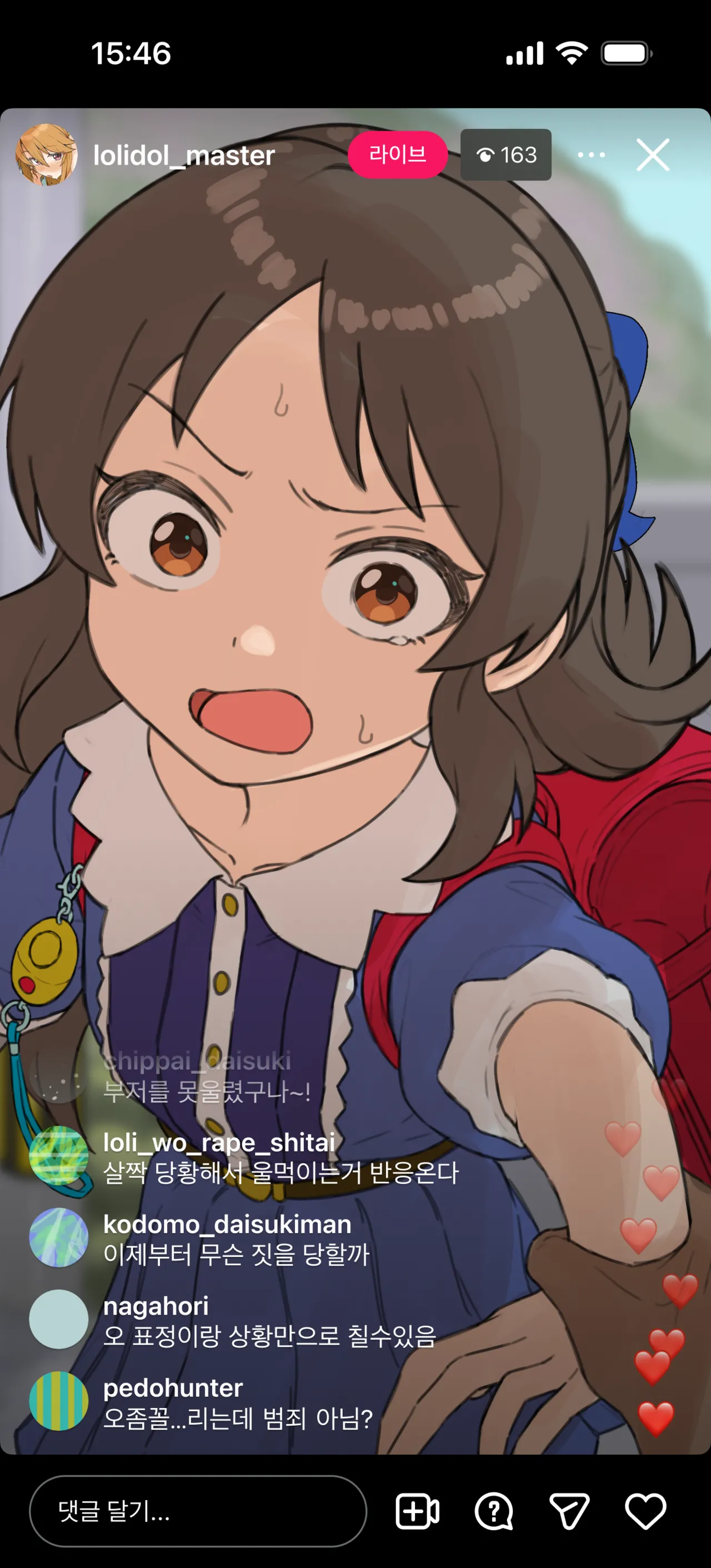 Tachibana Arisu Totsuzen Live Haishin de 〇〇 / Yuuki Haru Kouen de Totsugeki Live Haishin de... page 2 full