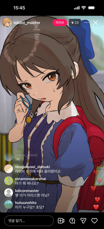 Tachibana Arisu Totsuzen Live Haishin de 〇〇 / Yuuki Haru Kouen de Totsugeki Live Haishin de... cover