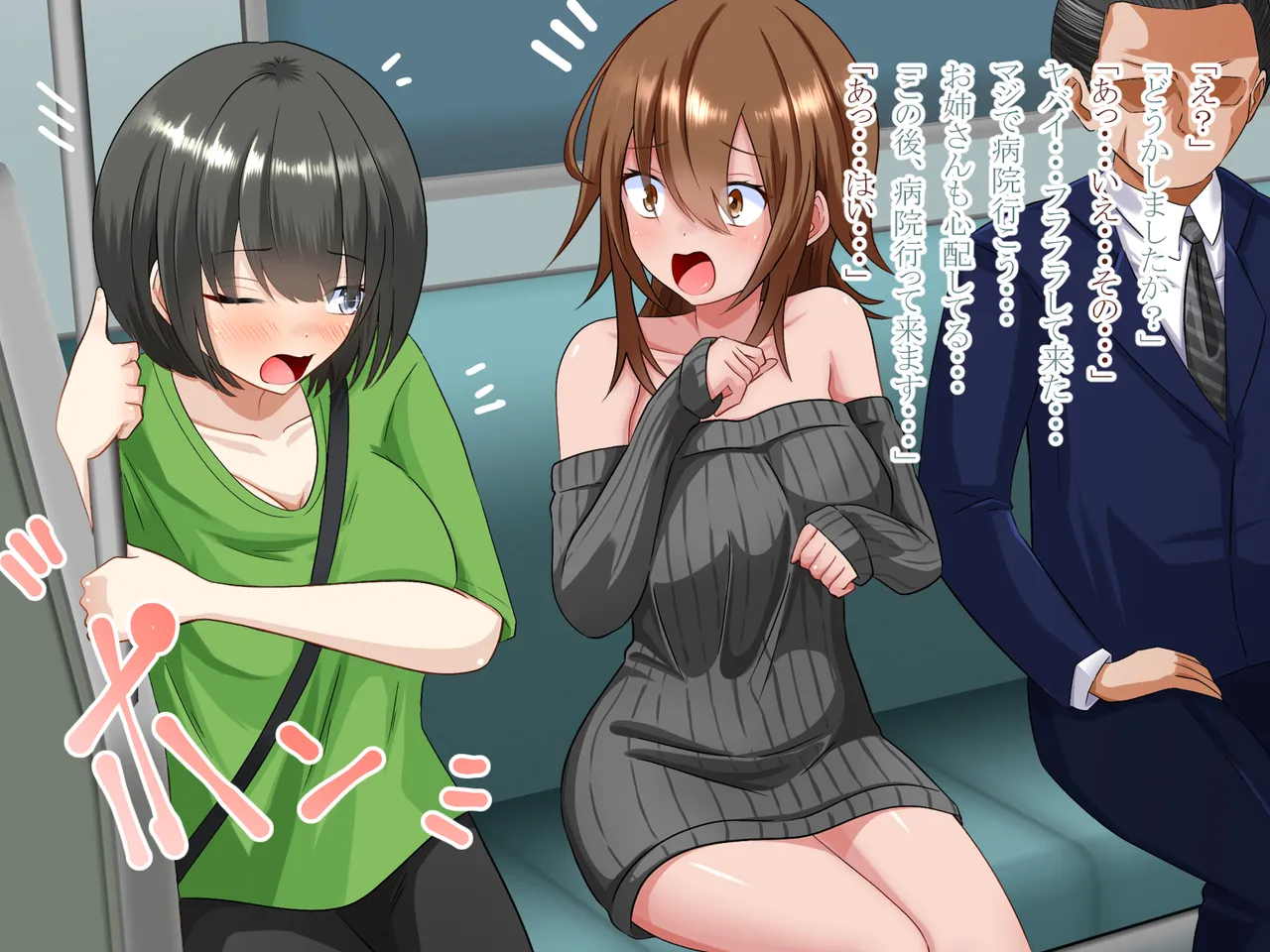 I suddenly turned into a woman and I was hospitalized at the hospital where I spent my sexy hospitalization with a nurse page 7 full