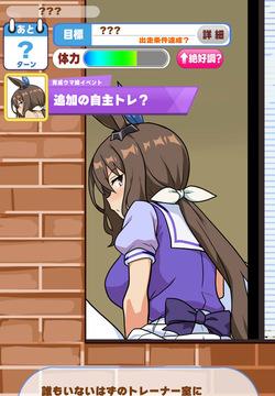 Admire Vega - cheating?