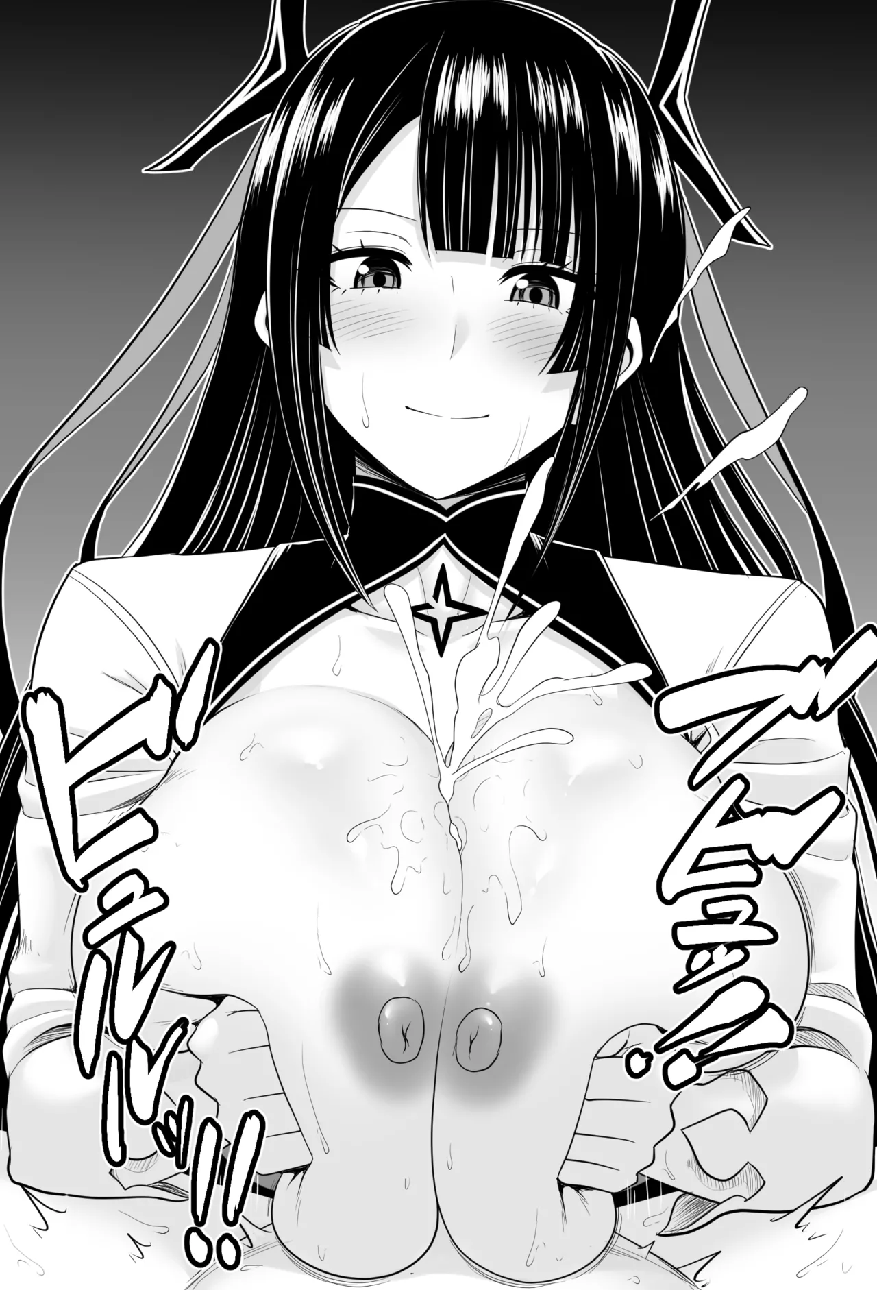 鵺の陰陽師ずりずり page 3 full