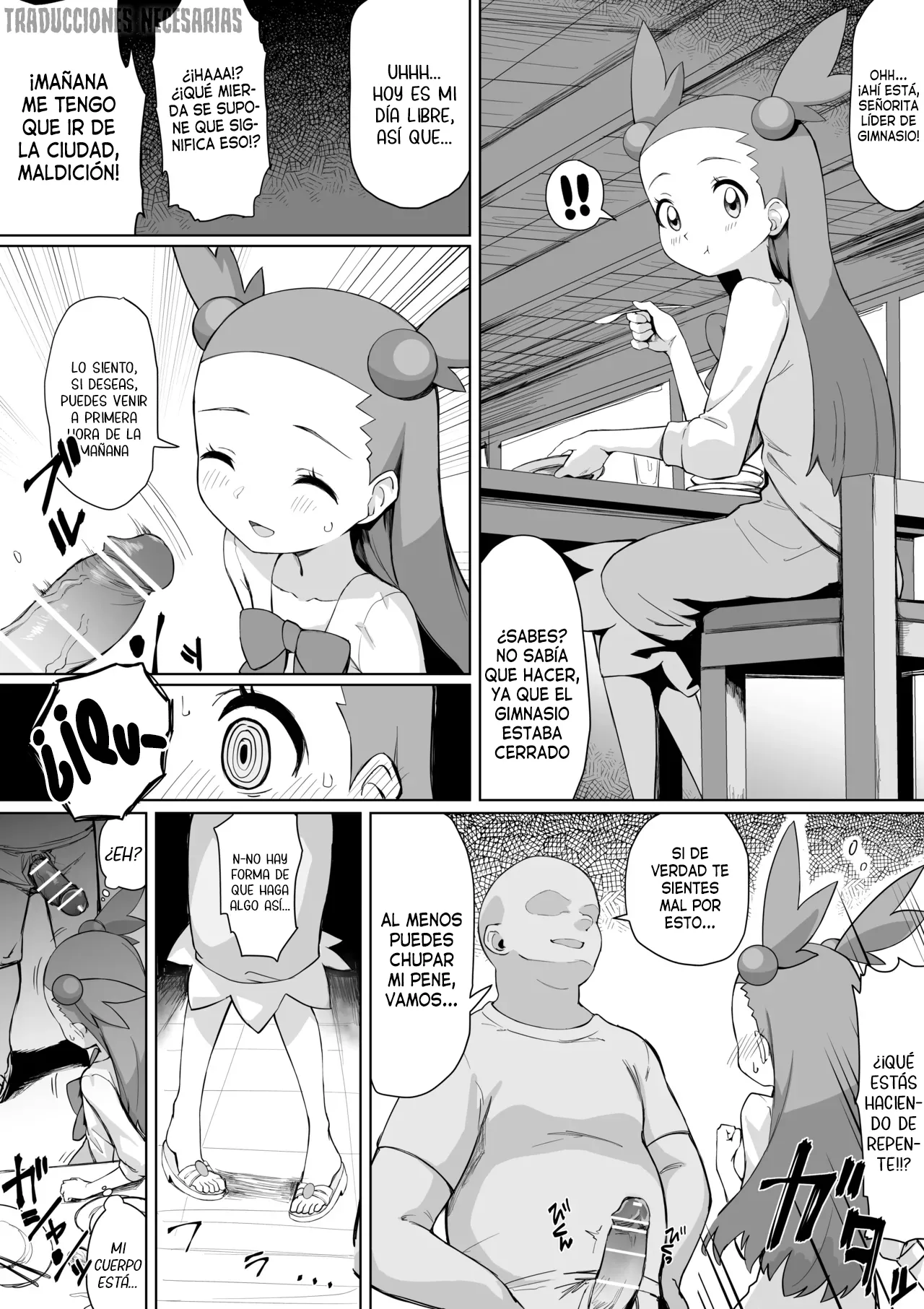 Mikan-chan Kawaisou Manga - Un manga donde Jasmine-chan es la pobre víctima page 1 full