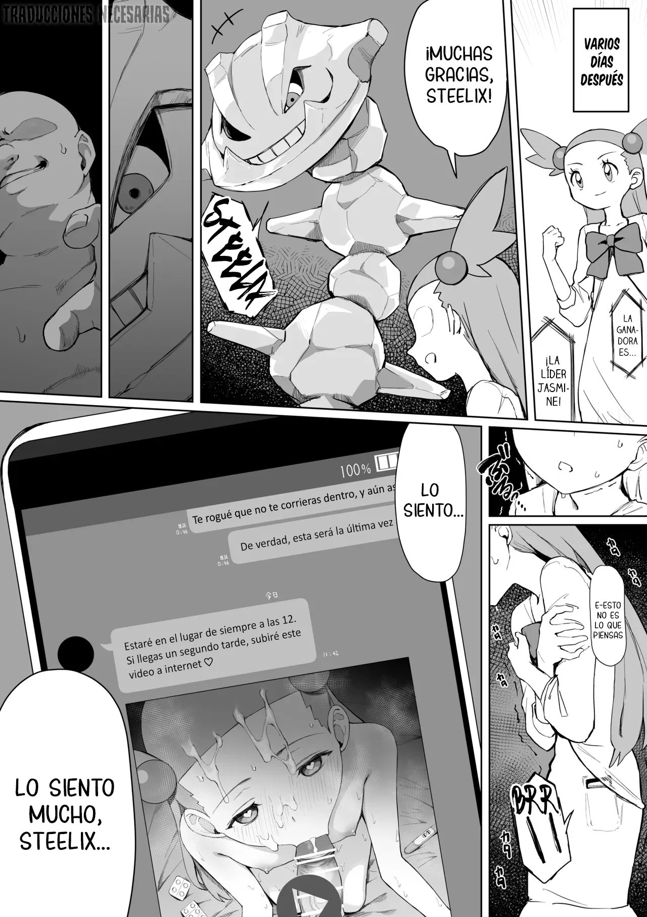 Mikan-chan Kawaisou Manga - Un manga donde Jasmine-chan es la pobre víctima page 6 full