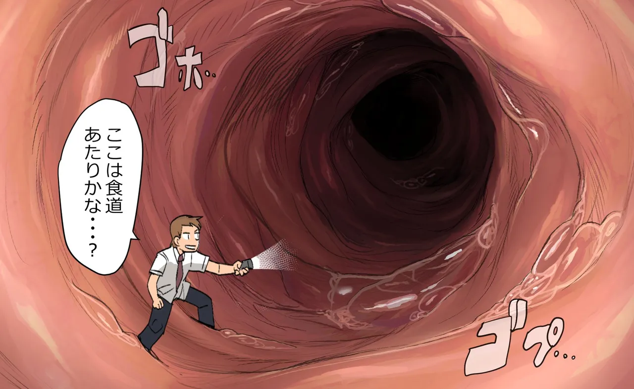 Inbody teaching page 2 full