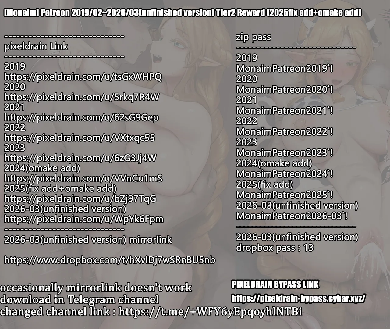 Patreon 2019/02~2026/03 Tier2 Reward page 1 full