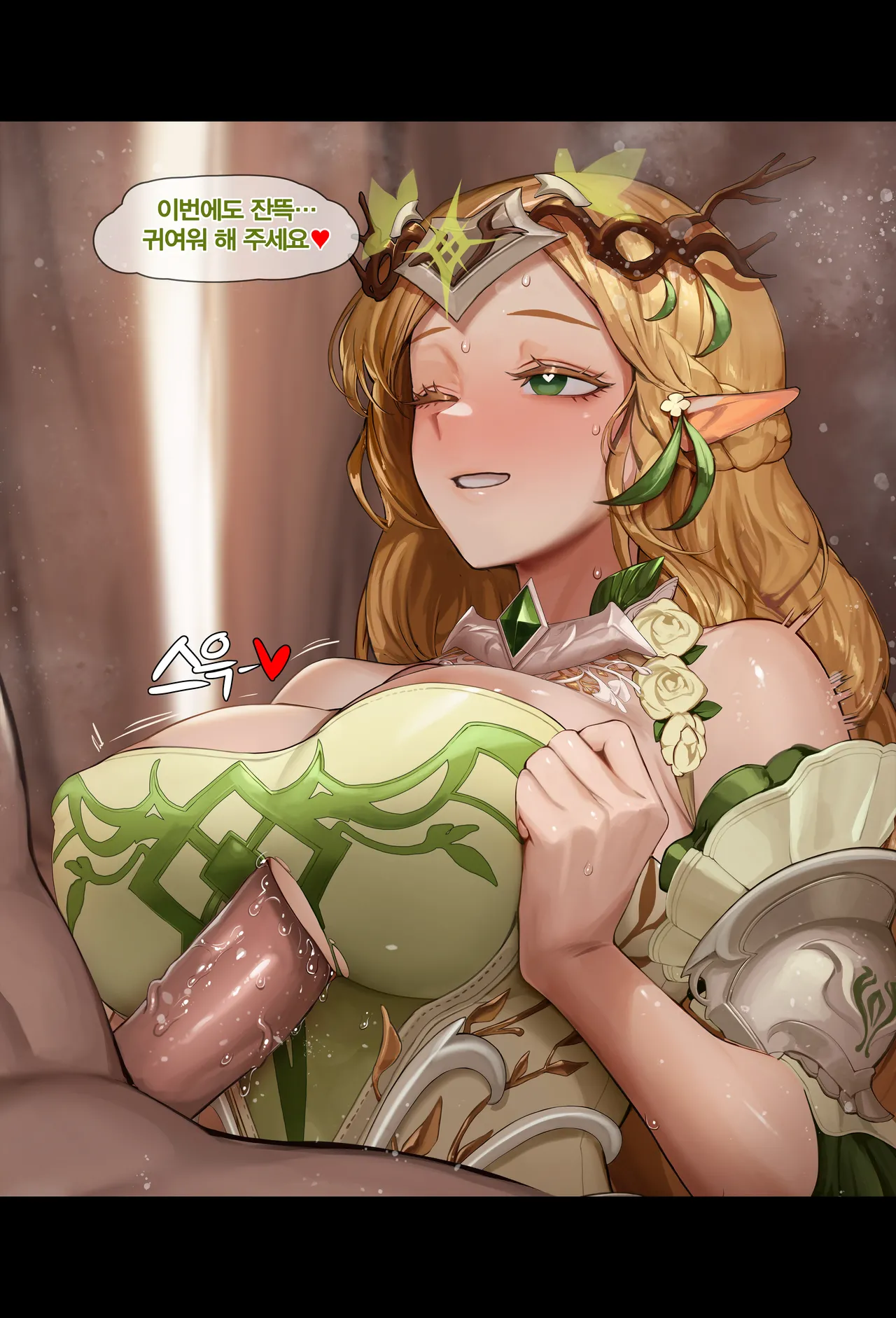 Patreon 2019/02~2026/03 Tier2 Reward page 4 full