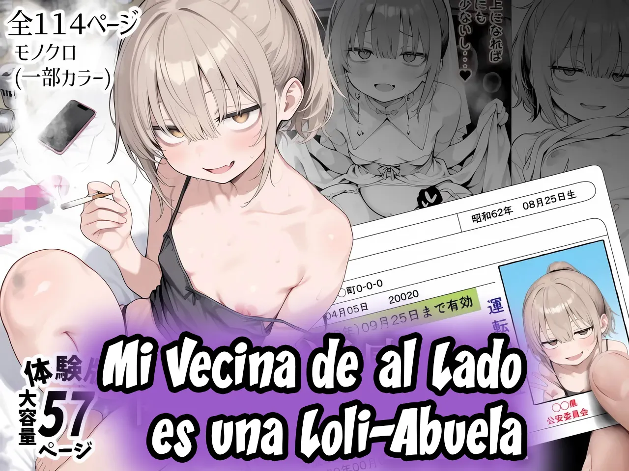 Tonari no Heya no Taihai Loli BBA｜Mi Vecina de al Lado es una Loli-Abuela page 2 full