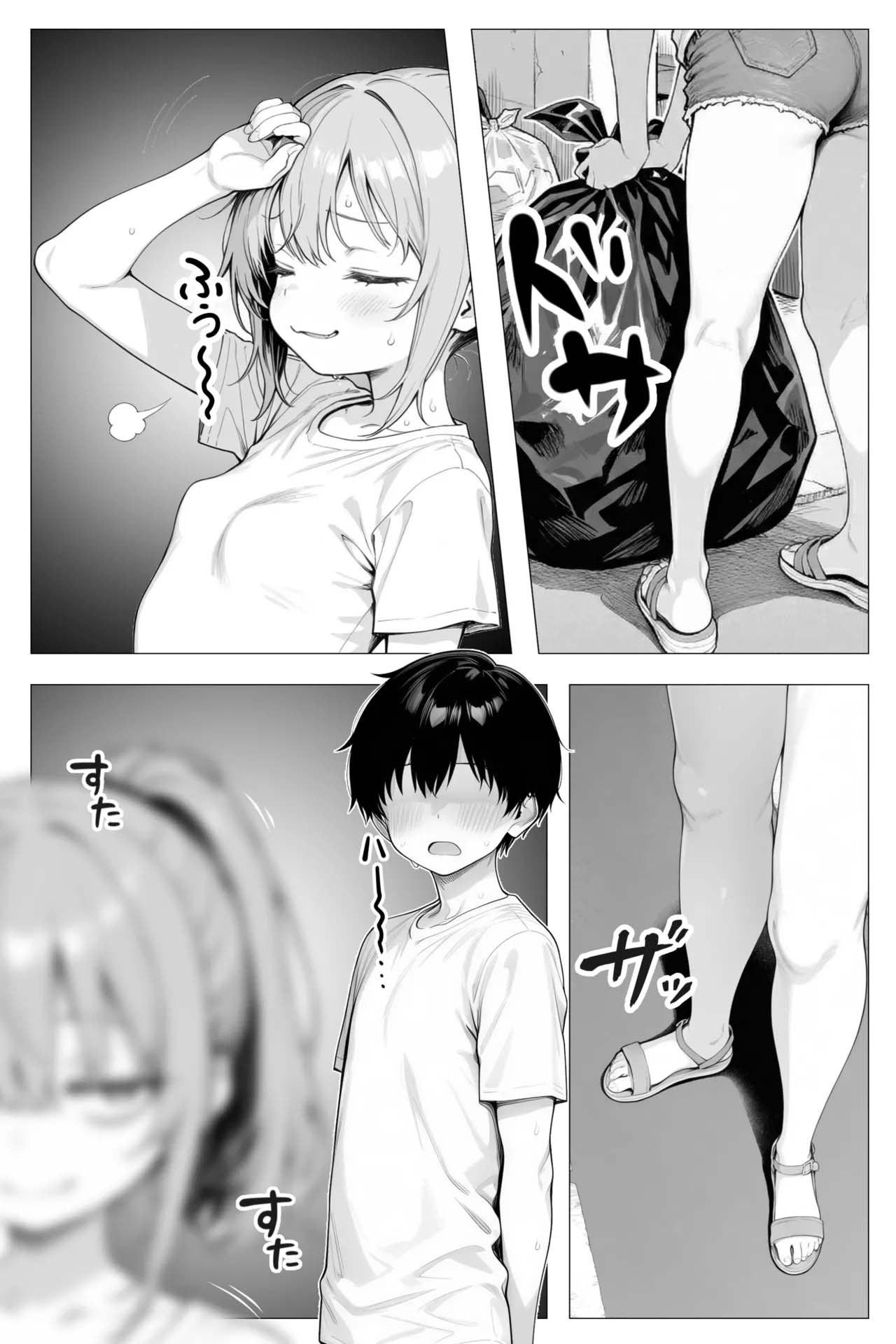 Tonari no Heya no Taihai Loli BBA｜Mi Vecina de al Lado es una Loli-Abuela page 8 full
