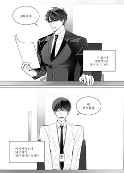 네 로맨스에 하이퍼리얼리즘을 탔어