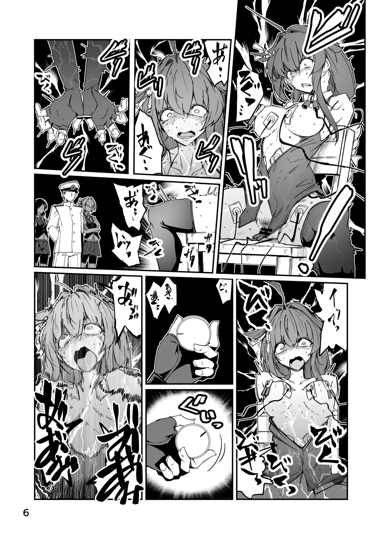 Skeb 時雨電気拷〇漫画 page 6 full