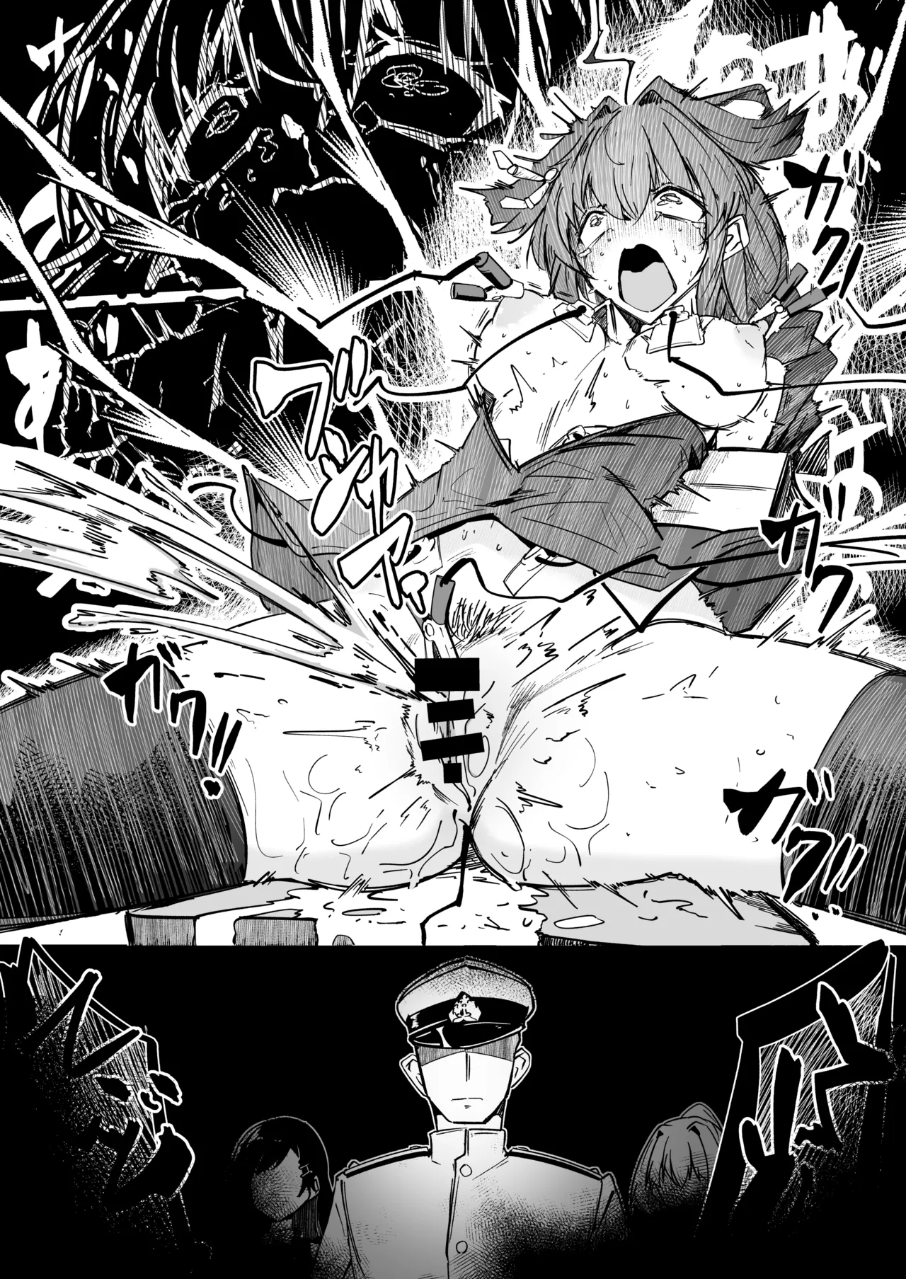 Skeb 時雨電気拷〇漫画 page 7 full