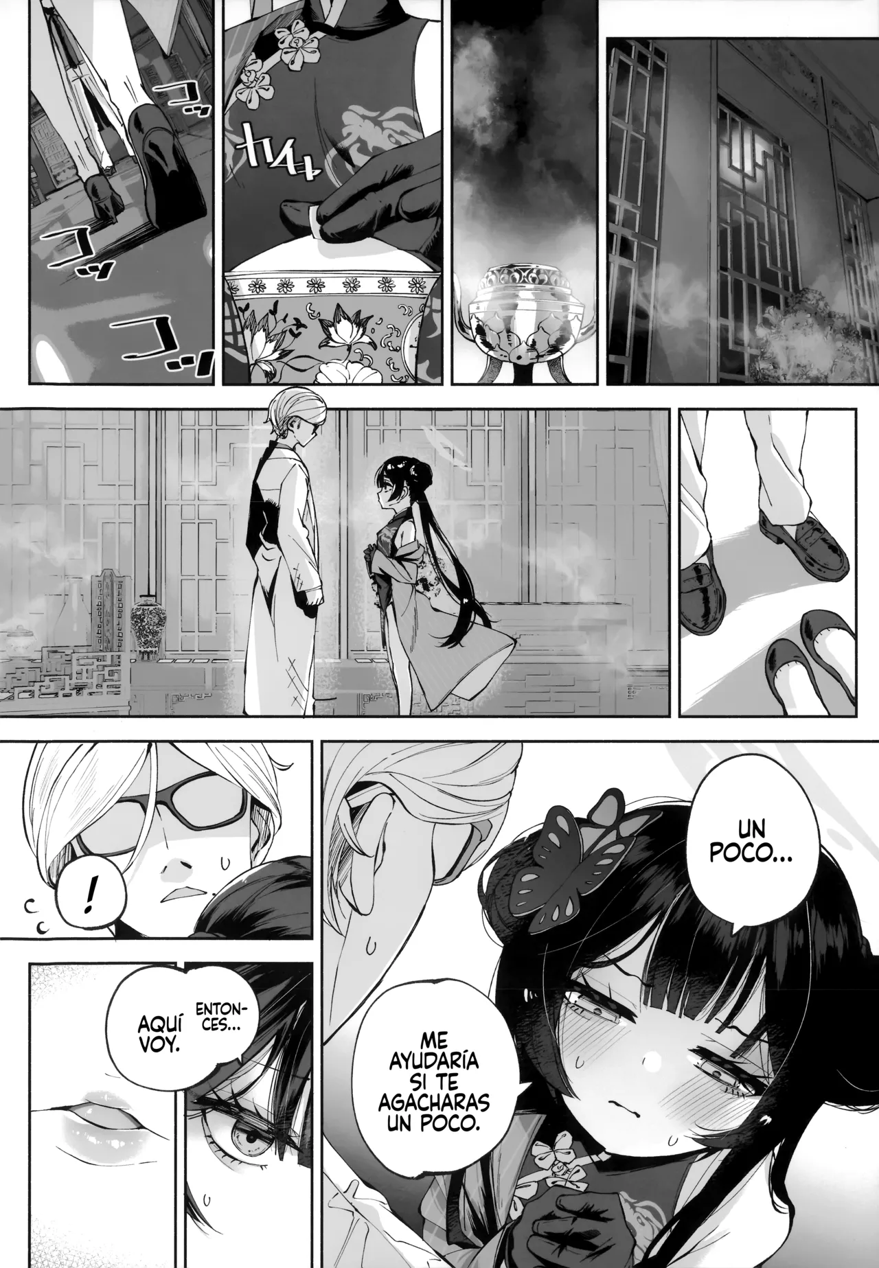 Keiyaku Koujin page 3 full