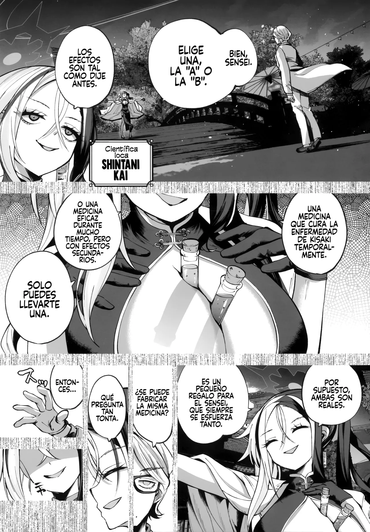 Keiyaku Koujin page 9 full