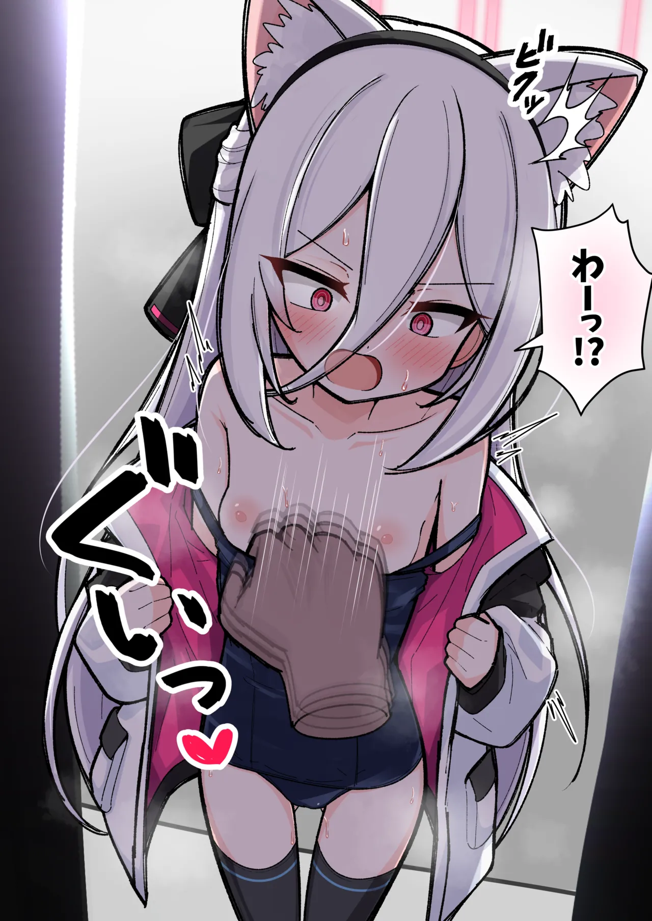 ケイちゃんに旧スク猫耳に着替えてきてもらうやつ page 3 full