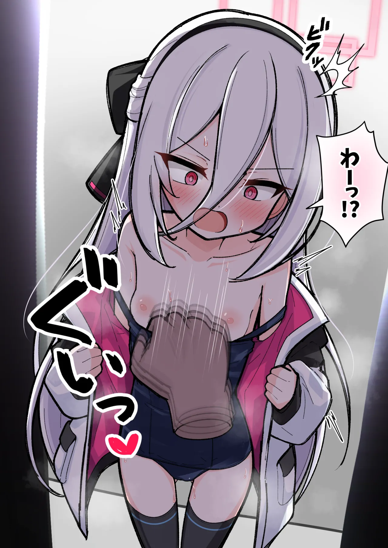 ケイちゃんに旧スク猫耳に着替えてきてもらうやつ page 7 full