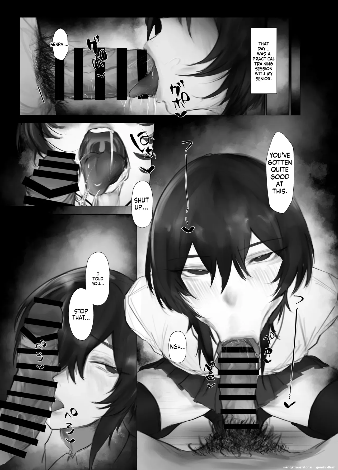 Mazo Shitsuke English mtl page 6 full