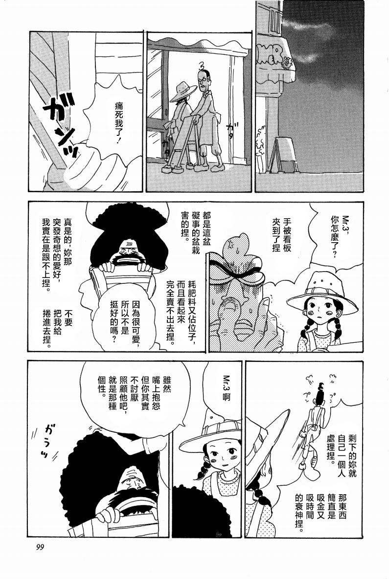 灰かぶり姫 page 2 full