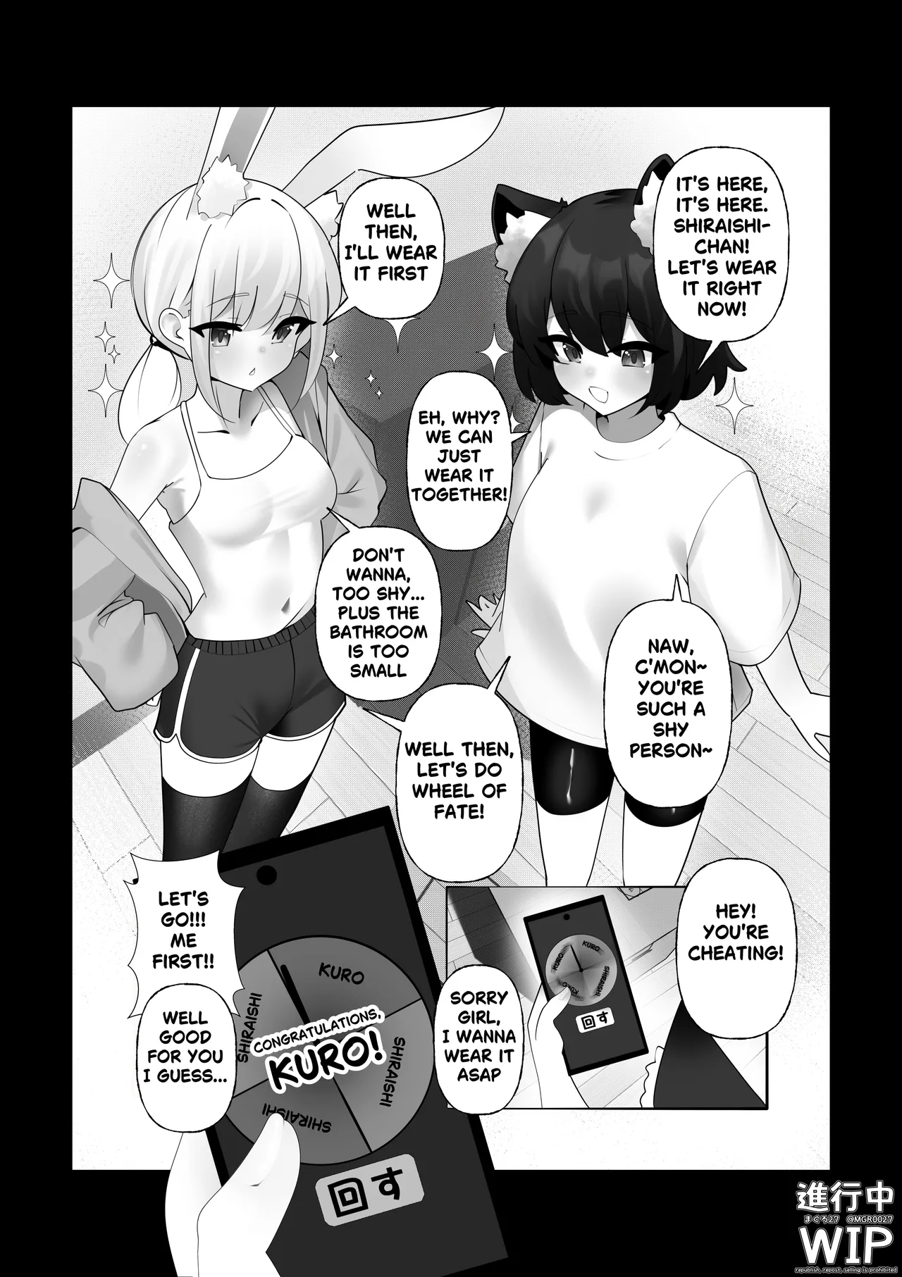 【ぷちくろ漫画】私たちの初めてのラバースーツ！ page 2 full