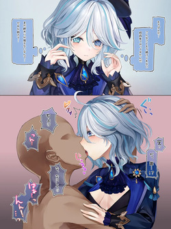 フリーナちゃんと慰めえ〇ち