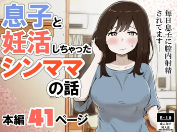 musuko to shichatta Shin mama no hanashi cover