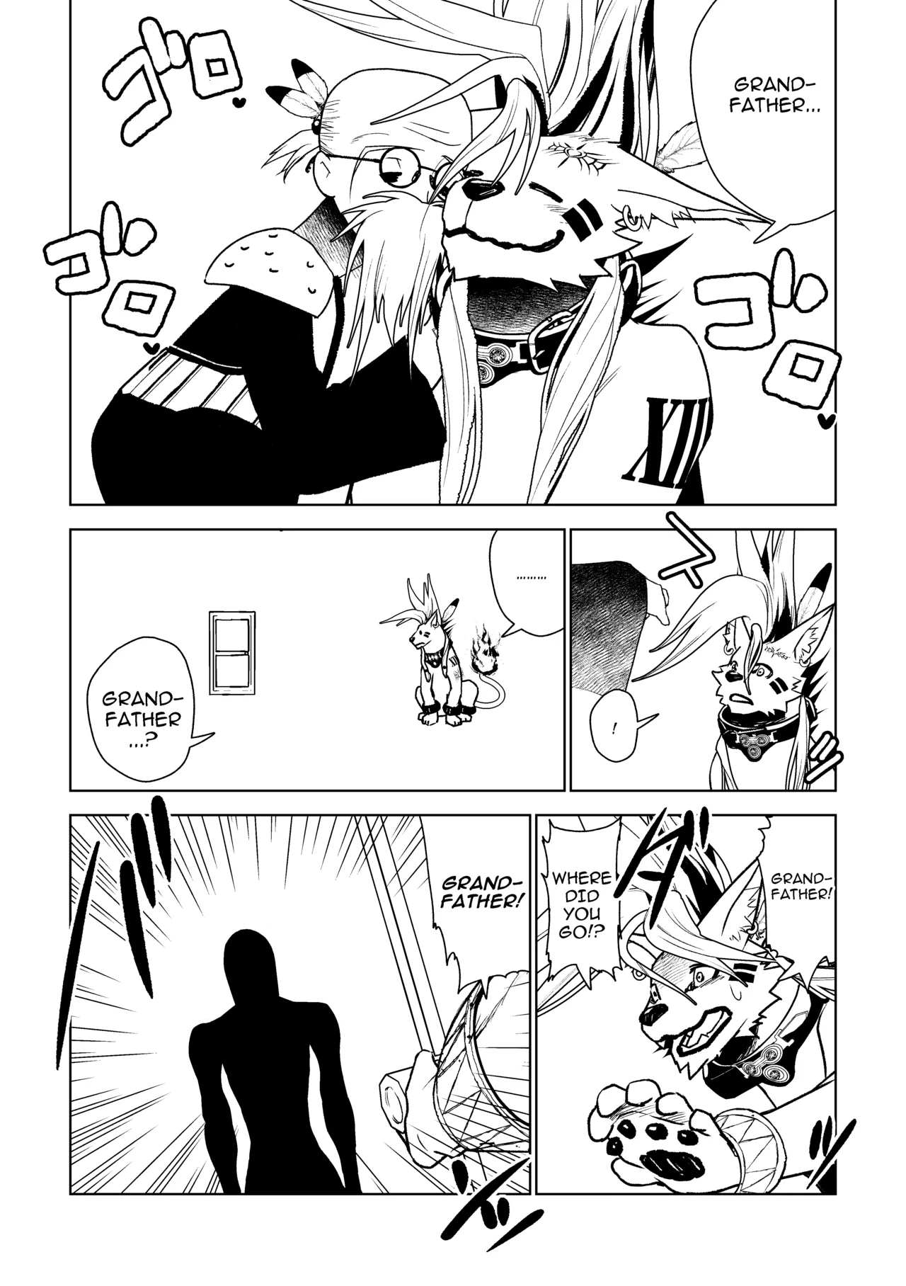 2本足はお気に召したようだね実験サンプル君 page 2 full