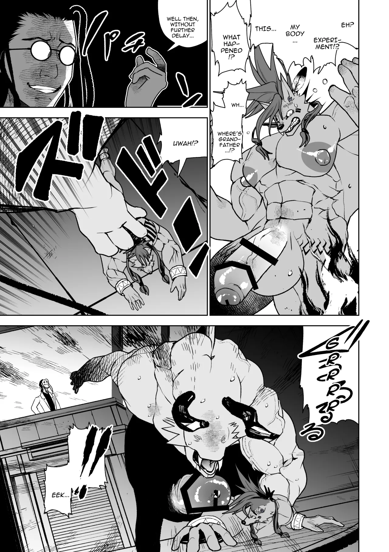 2本足はお気に召したようだね実験サンプル君 page 4 full