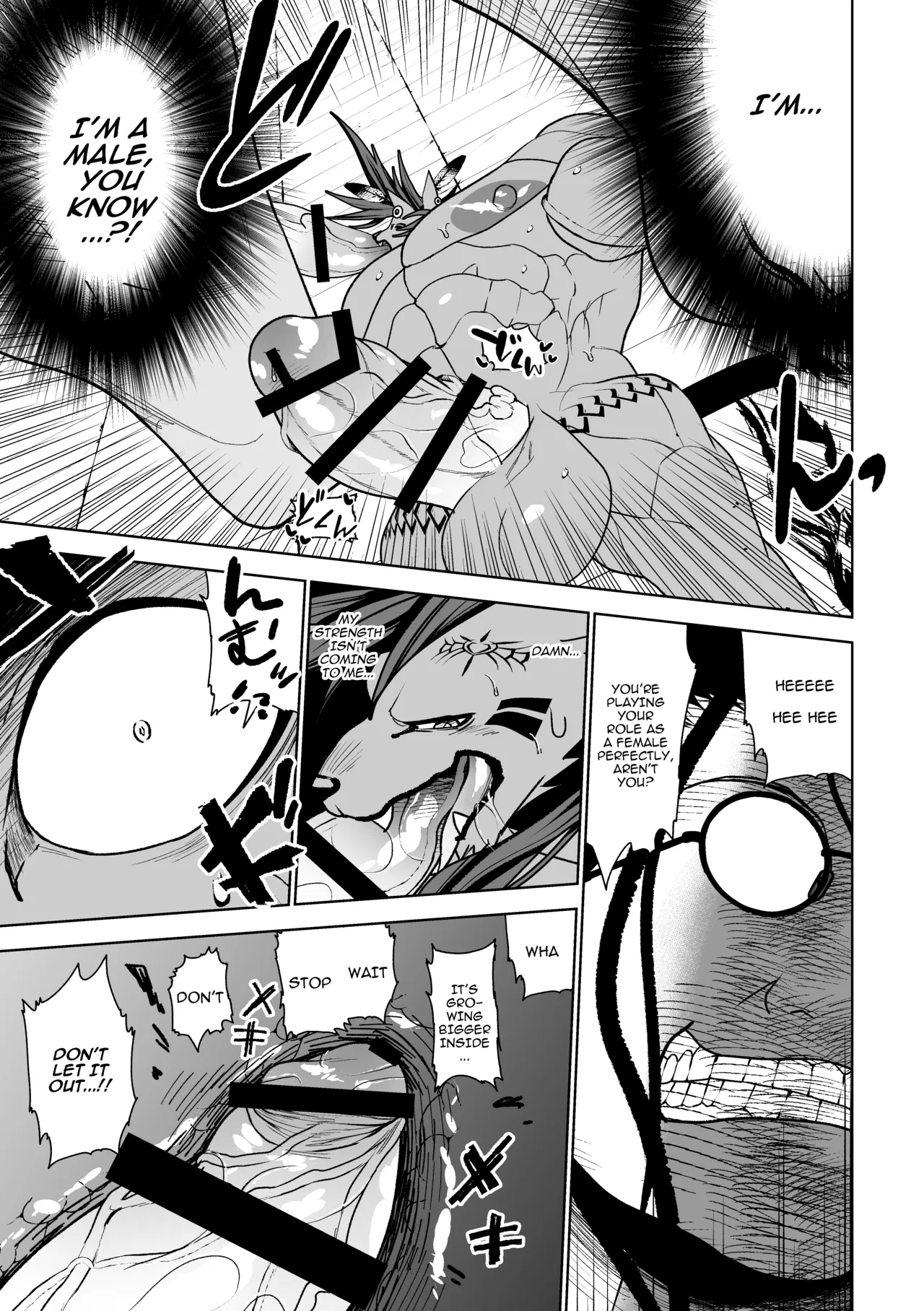 2本足はお気に召したようだね実験サンプル君 page 8 full