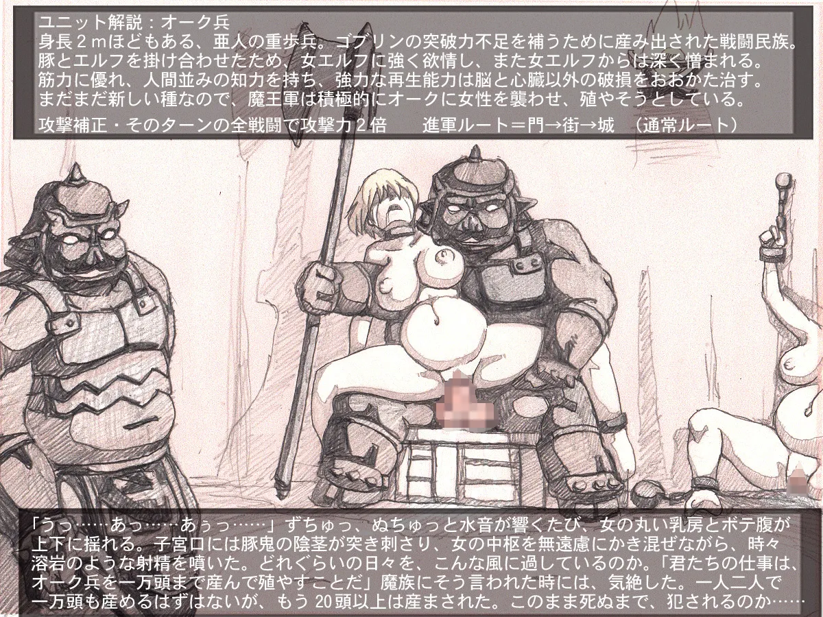 Orc Ambition 2 page 6 full