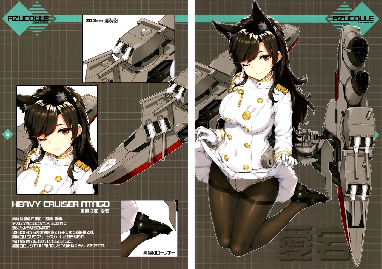 AZUCOLLE page 1 full