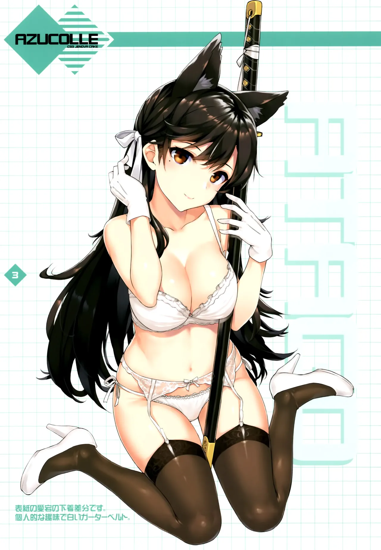 AZUCOLLE page 6 full