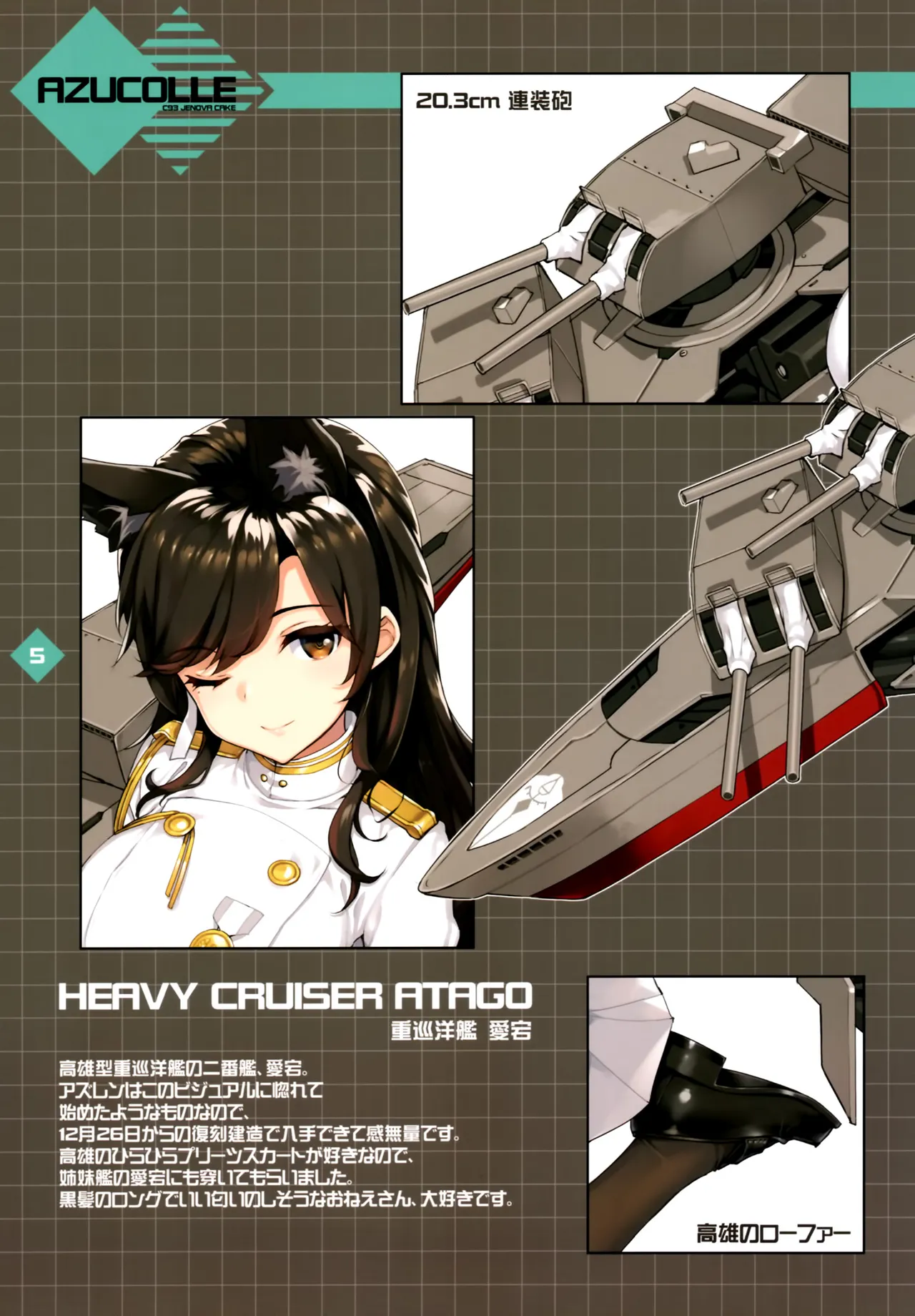 AZUCOLLE page 8 full