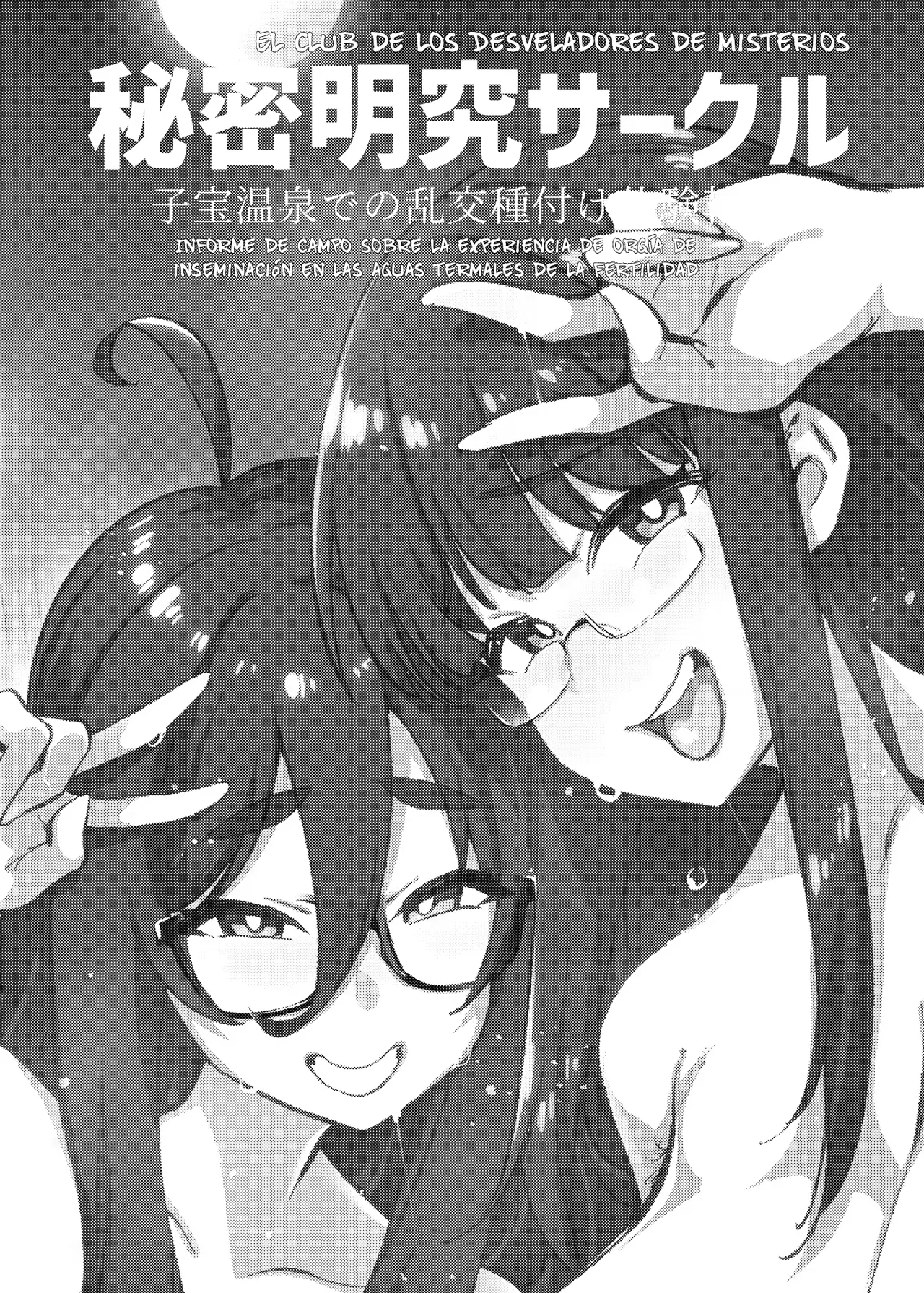 Himitsu Meikyuu Circle׃ Kodakara Onsen de no Rankou Tanetsuke Taiken Houkoku｜El Club de los Desveladores de Misterios׃ Informe de campo sobre la experiencia de orgía de inseminación en las aguas termales de la fertilidad page 2 full