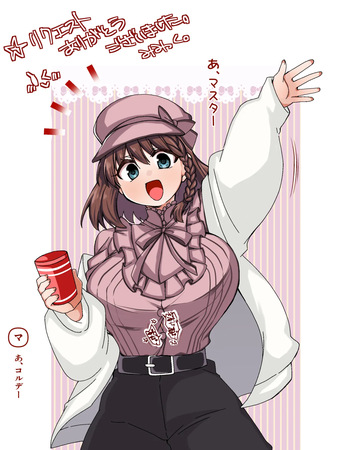 シャルロット・コルデー cover