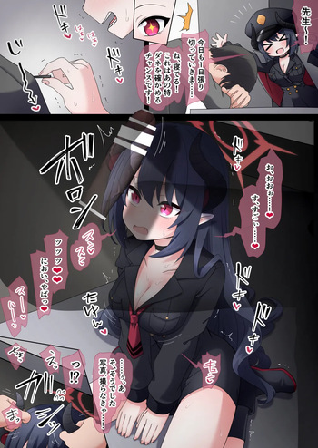 A story where Motomiya Chiaki gets deep-throated by a dozing teacher, has her first orgasm ❤ and even drinks urine cover