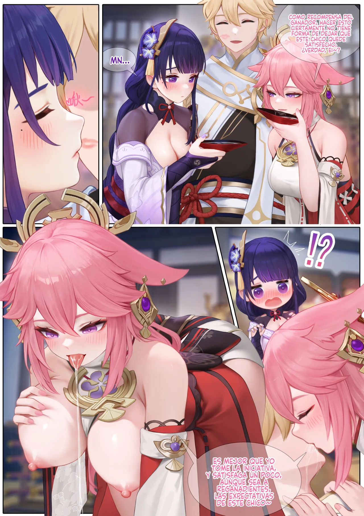 Bebiendo juntos en Inazuma 1-13 page 7 full