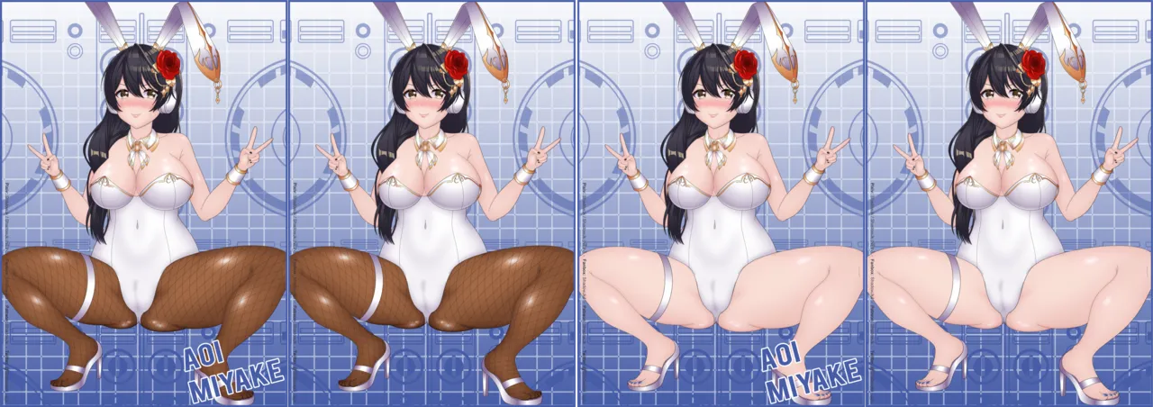 Aoi Miyake page 1 full