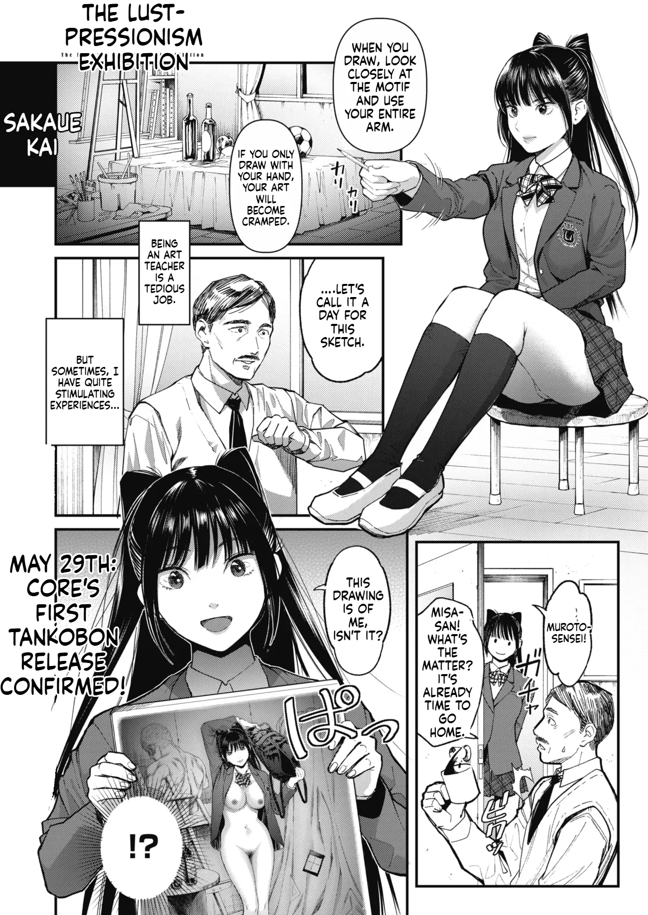 The Inshouhaten page 1 full