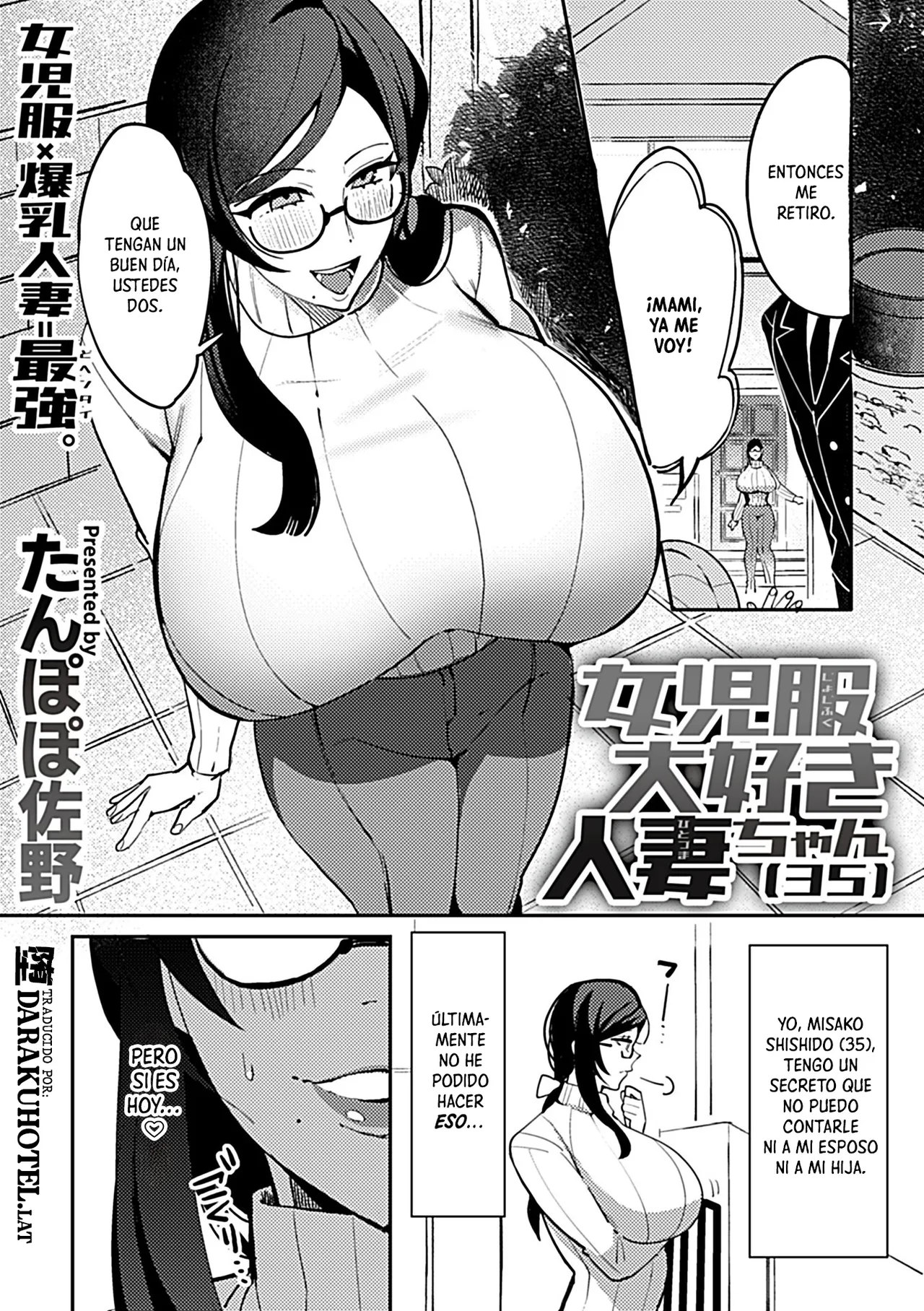 Joji Fuku Daisuki Hitozuma-chan ｜Una Esposa  Amante de la Ropa Infantil page 2 full