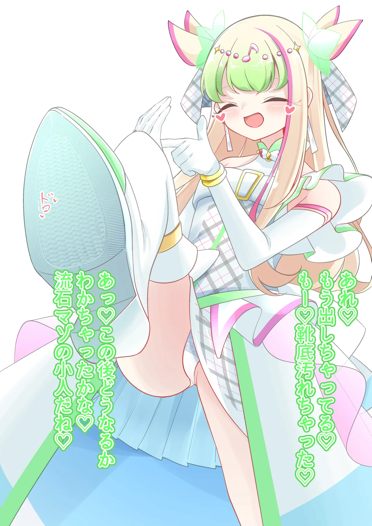 Zukyoon Gives You a Sweet Discipline page 9 full