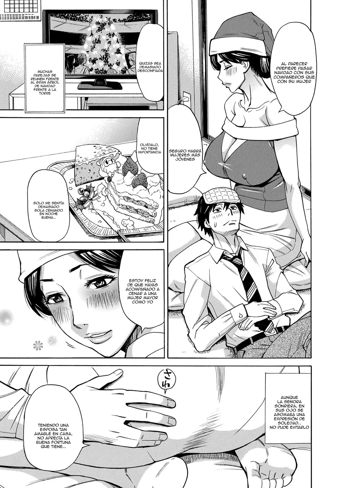 Sabishi Tsuma Hinako ｜Hinako, La Esposa Solitaria page 3 full