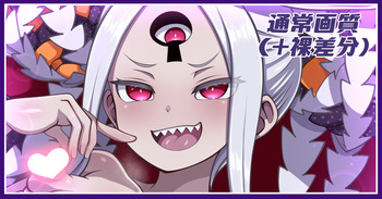 Ashiura Abi-chan cover