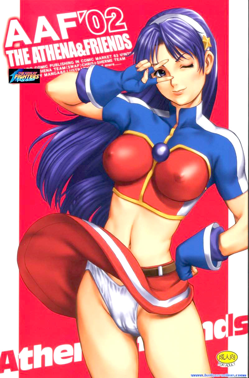 King of Fighters - The Athena &amp; Friends 2002 page 1 full