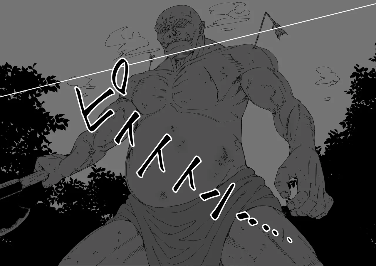 囚われた最強エルフ様は極太異形ち〇ぽでホジられ無限孕み穴となる page 4 full