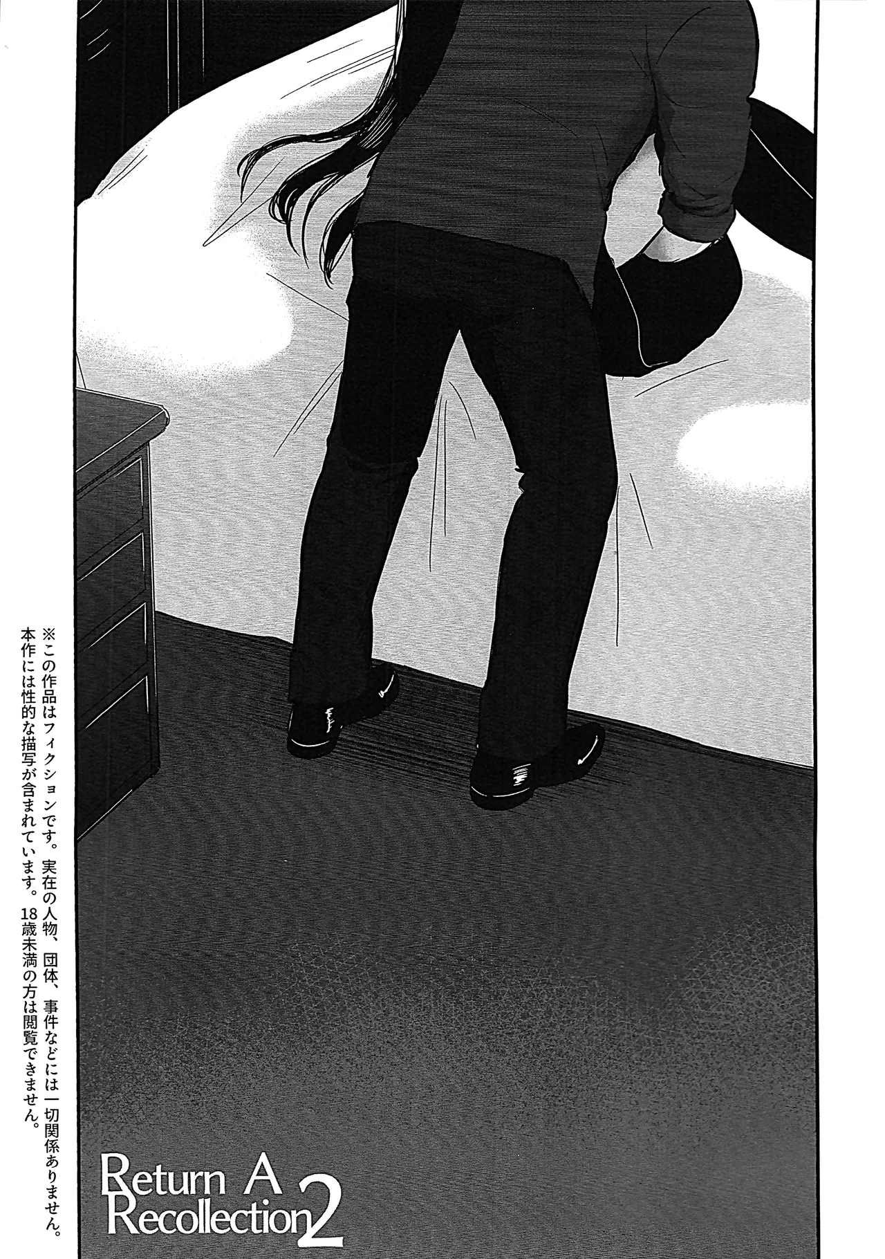 Return A Recollection 2 page 2 full