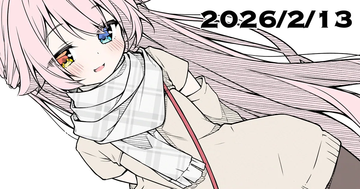 2-gatsu 13-nichi Illust page 1 full