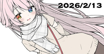 2-gatsu 13-nichi Illust cover
