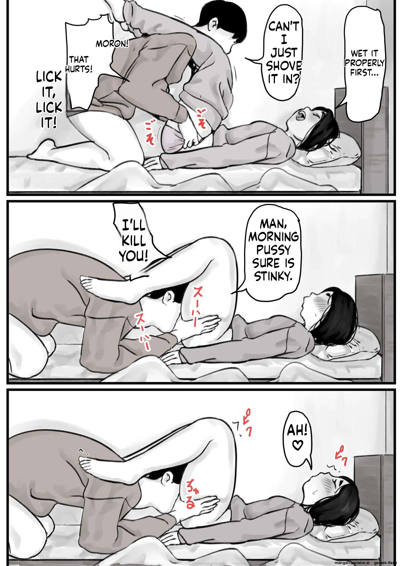 Kyoudai de Nichijou-teki ni Sex Shiteru Zenpen page 3 full
