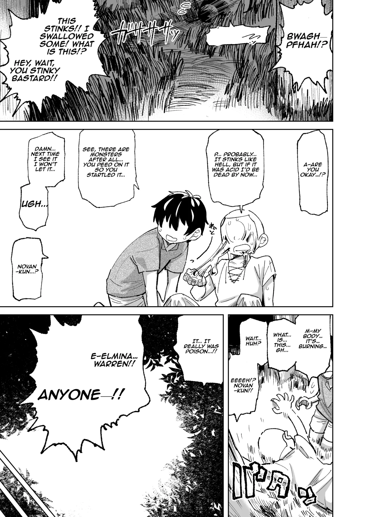 Mamono no Sei dakara Shikata nee yona | It Can’t Be Helped, It’s the Monster’s Fault page 7 full