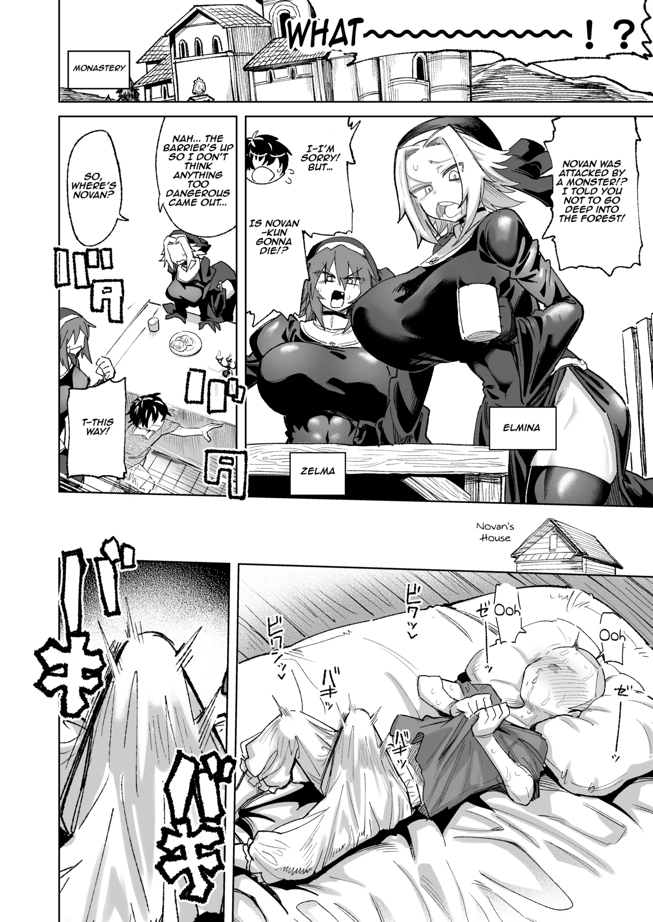 Mamono no Sei dakara Shikata nee yona | It Can’t Be Helped, It’s the Monster’s Fault page 8 full