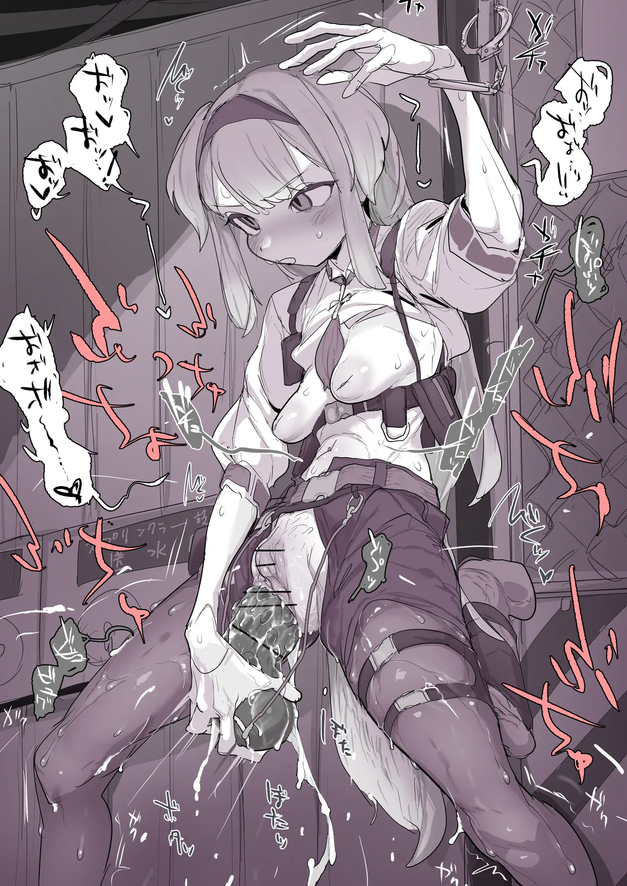 発情期の栞葉る●による野外露出セルフ手錠拘束ガニ股腰ヘコオナニー page 2 full